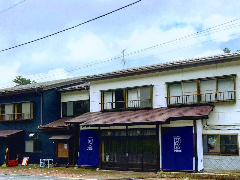 Kusatsu Onsen Eidaya