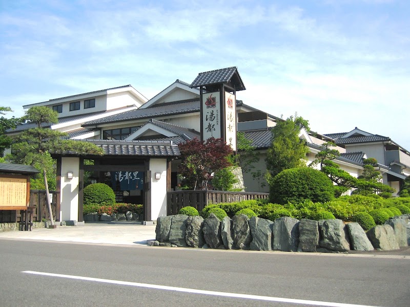 Takasaki Kyogashima Natural Onsen Yutori