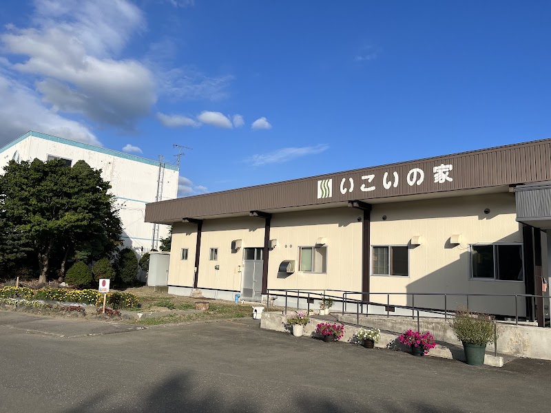Toya Onsen Toya Ikoinoie